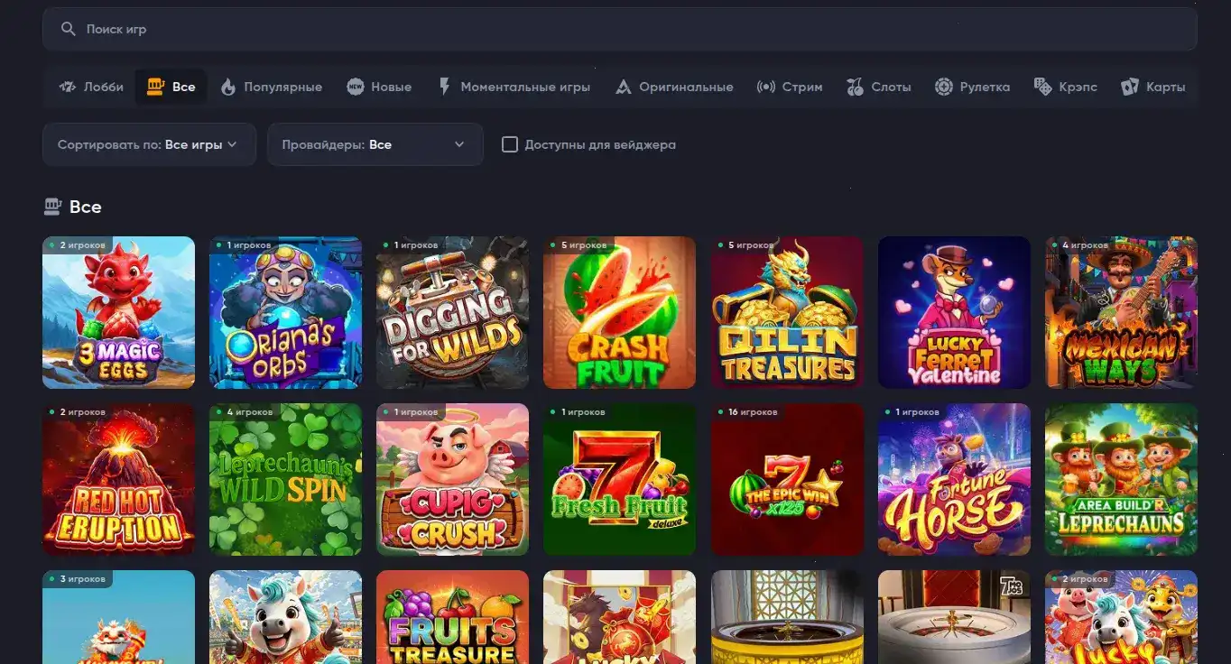 Турбо казино интерфейс